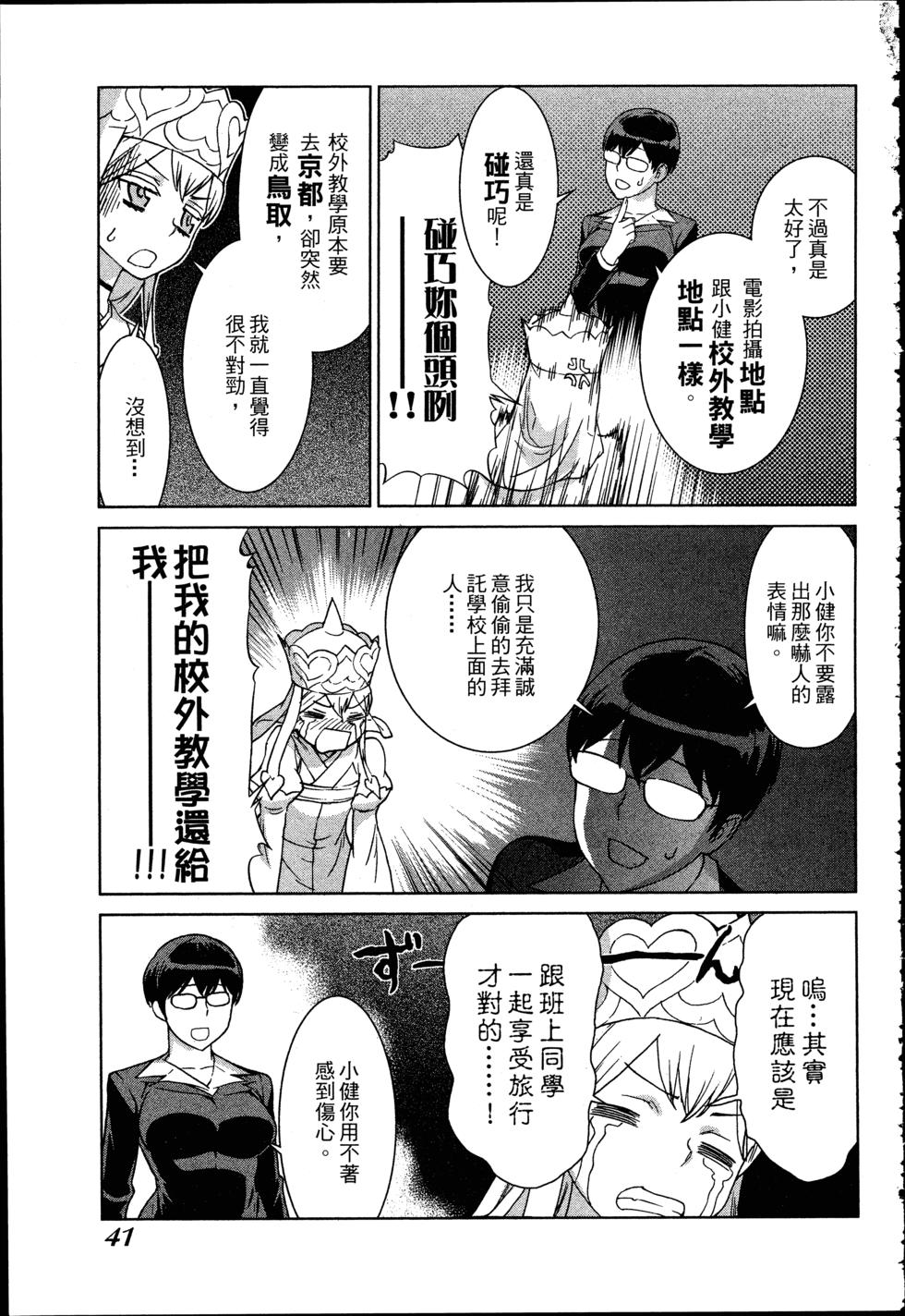 第41页