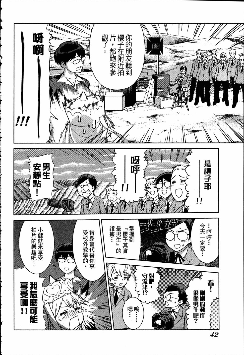 第42页