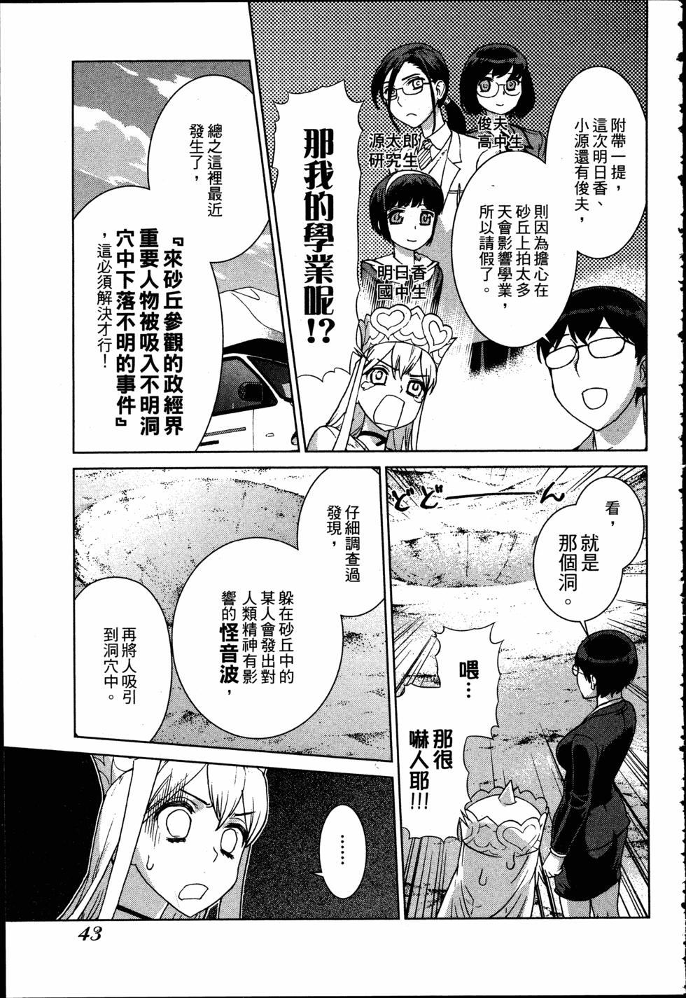 第43页
