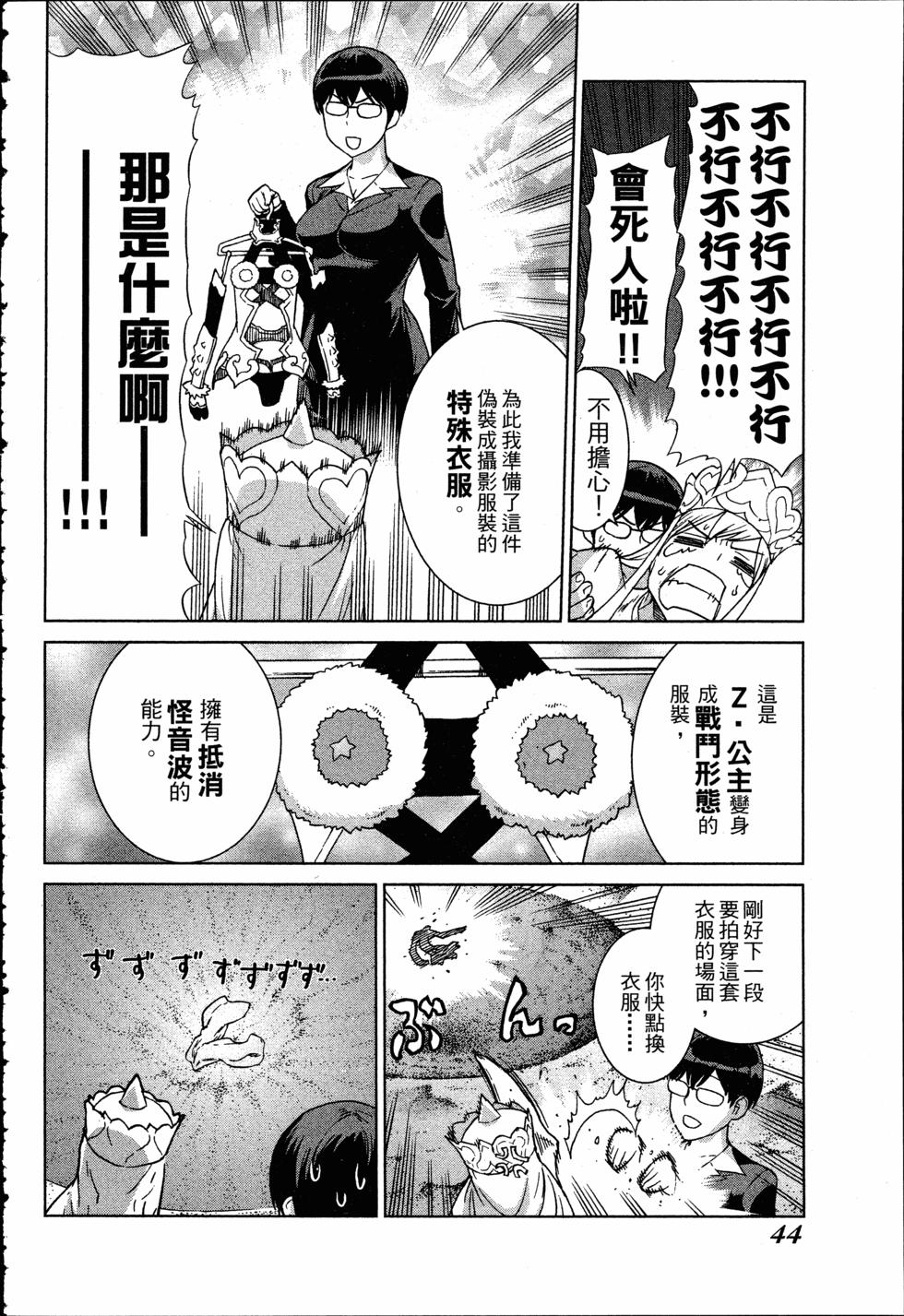 第44页