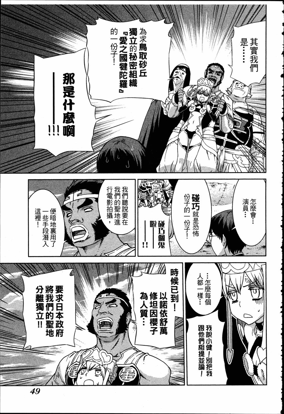 第49页