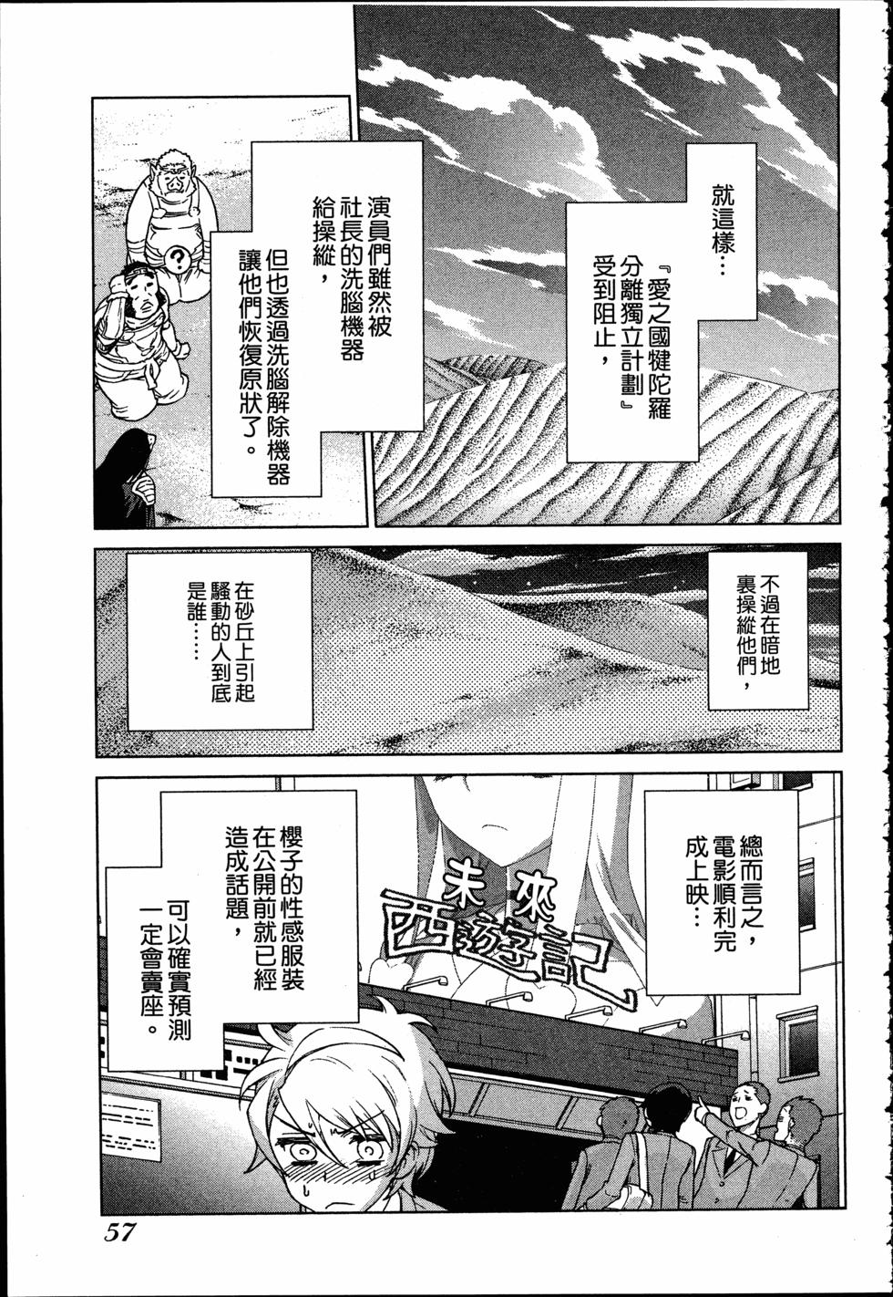 第57页