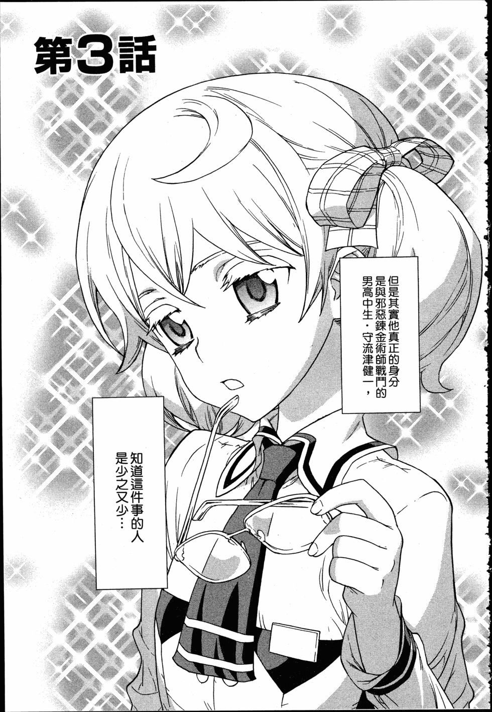 第61页