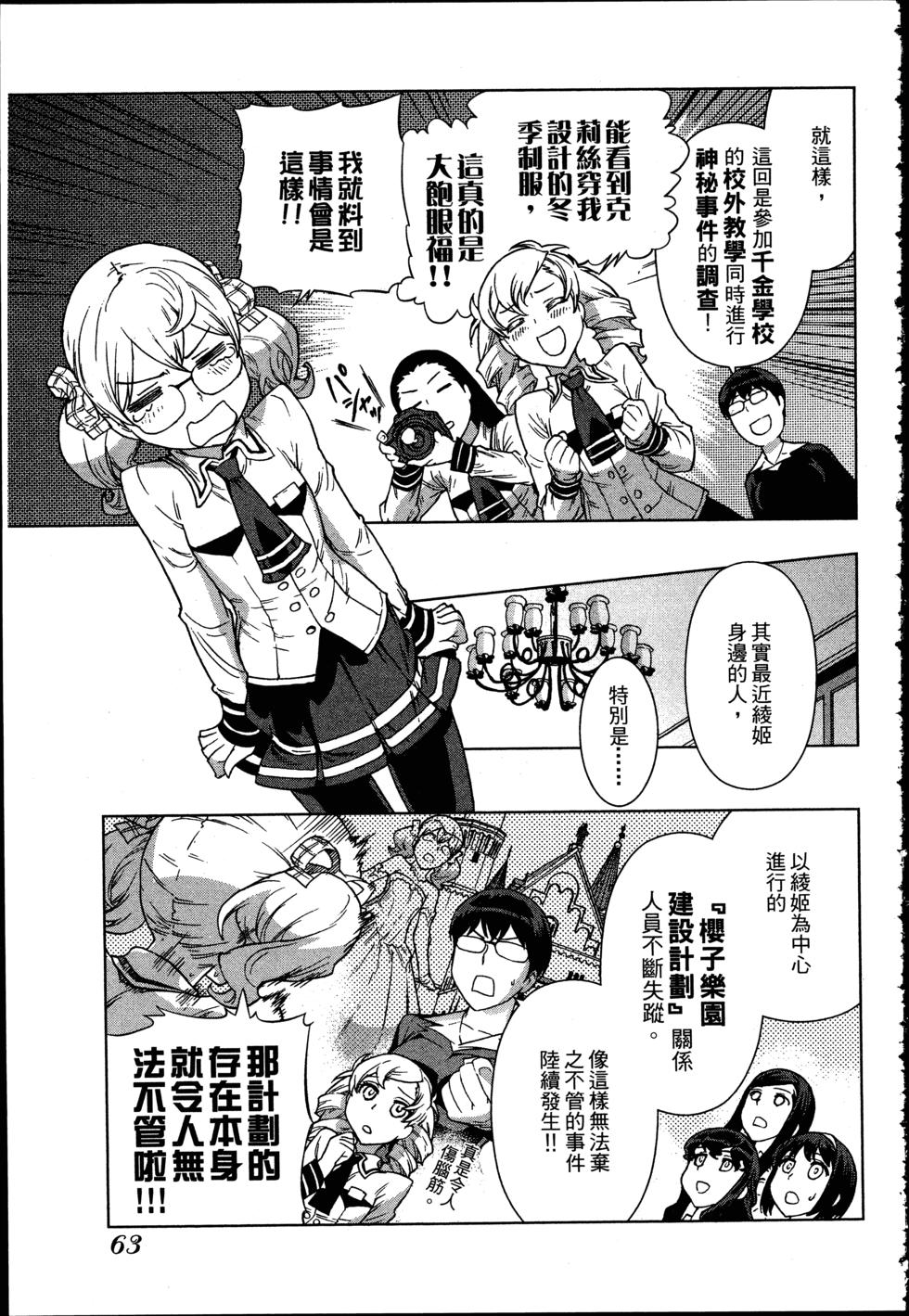 第63页