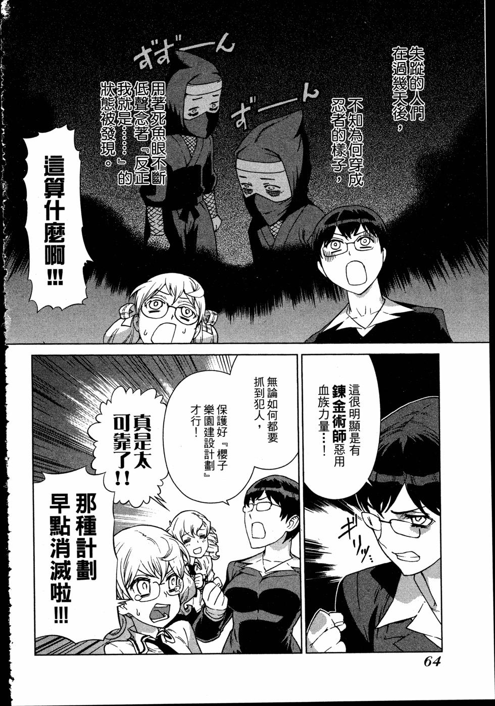 第64页
