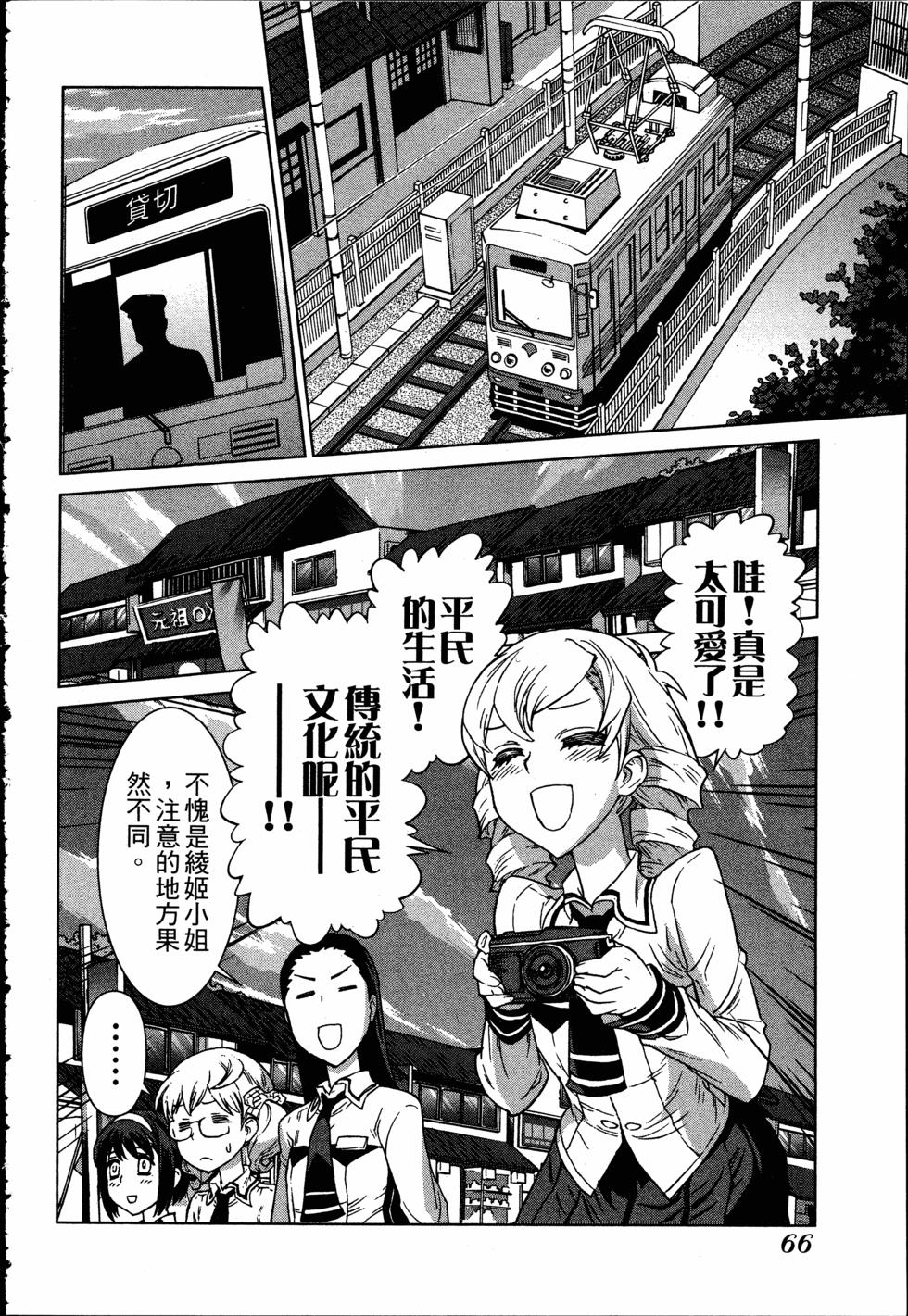 第66页