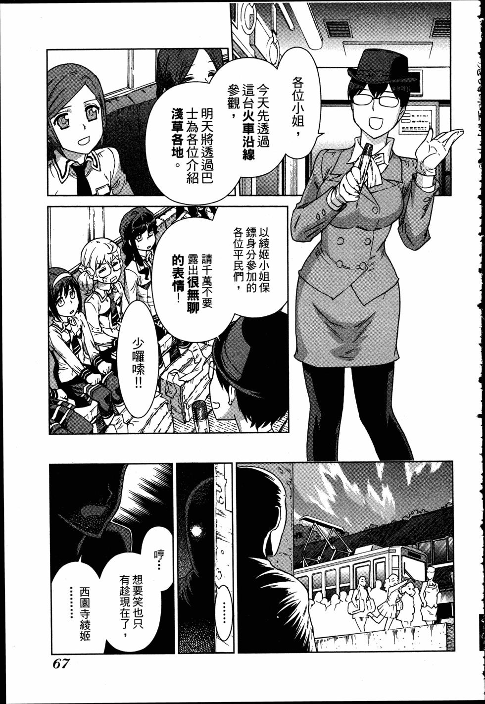 第67页