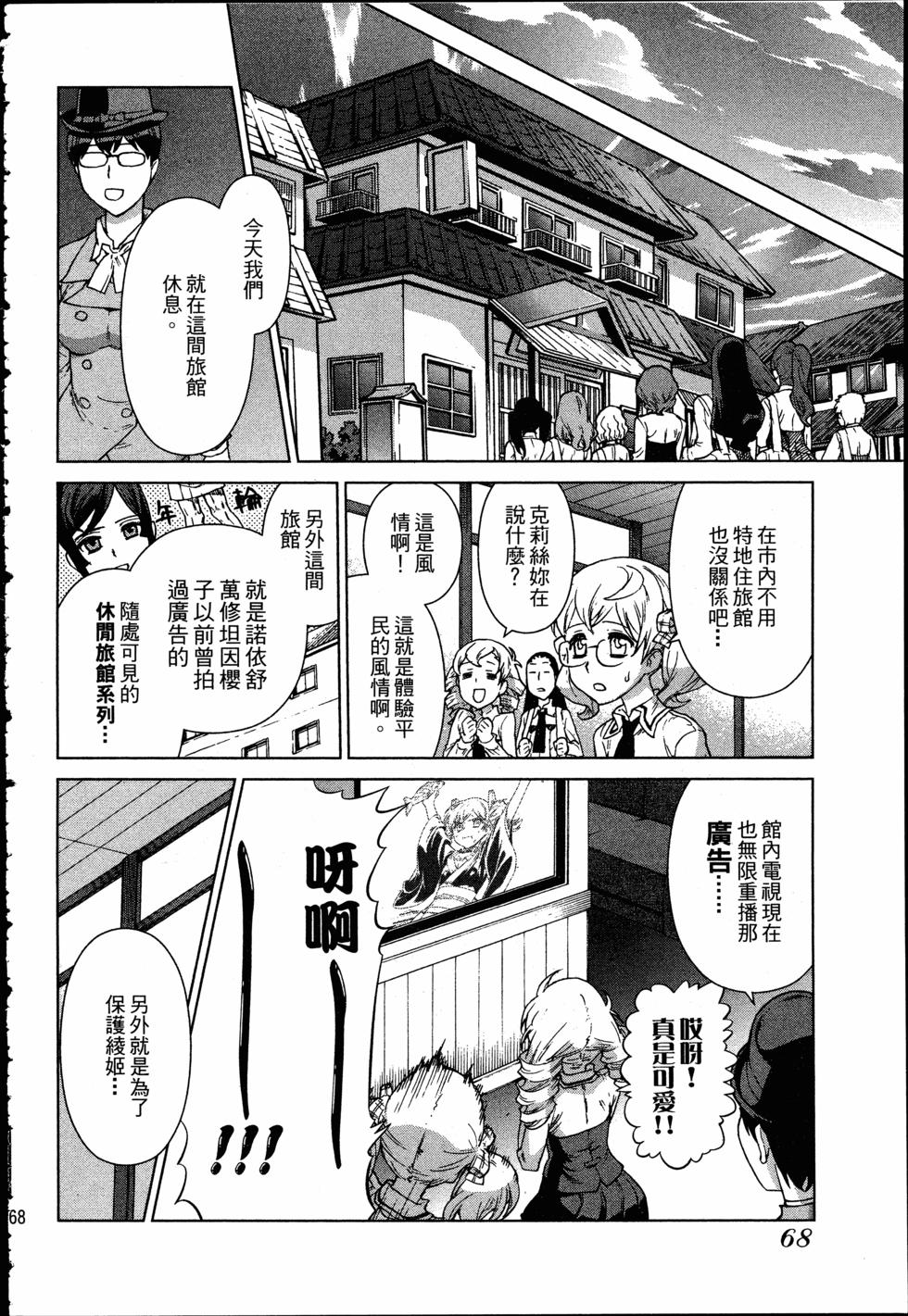第68页