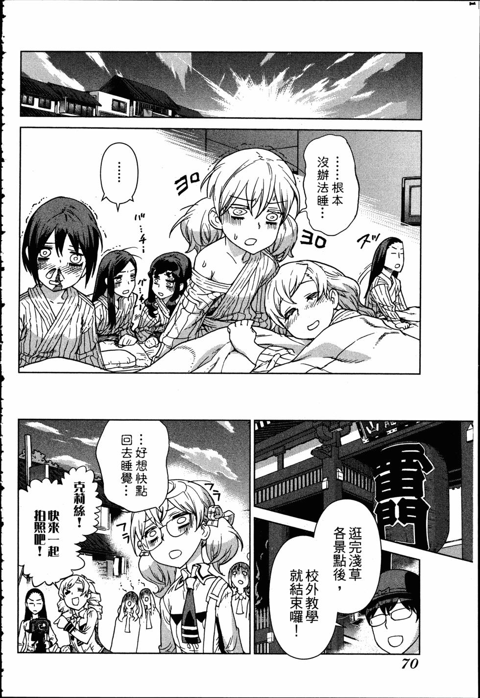 第70页