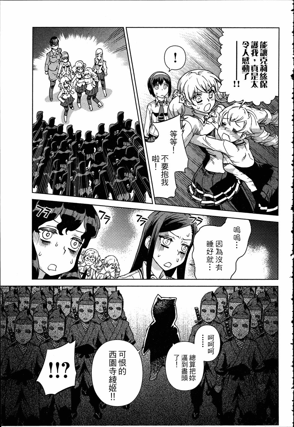 第73页