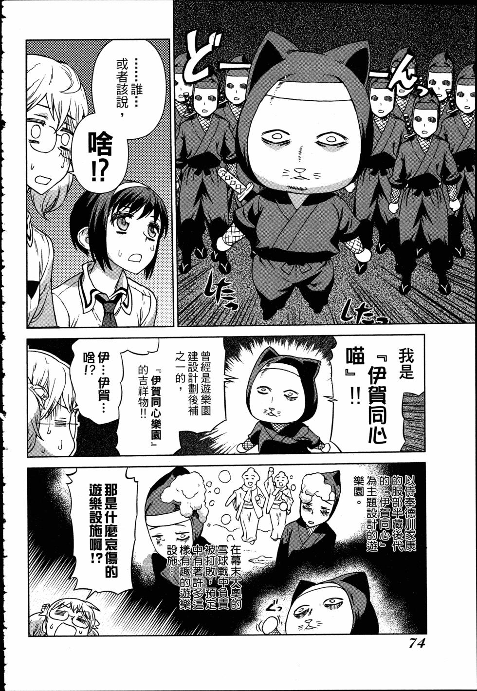 第74页