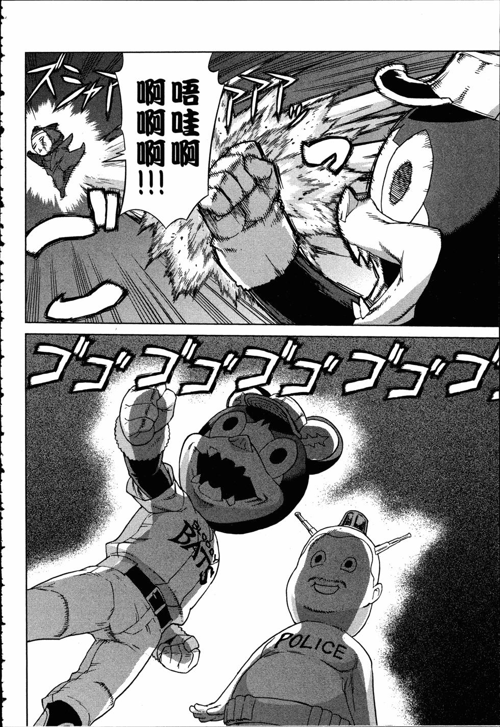 第78页