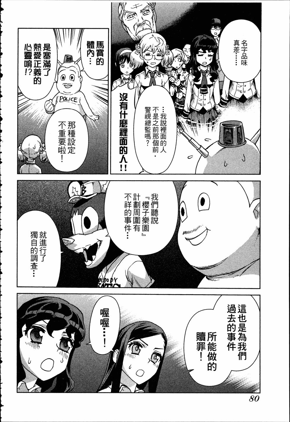 第80页