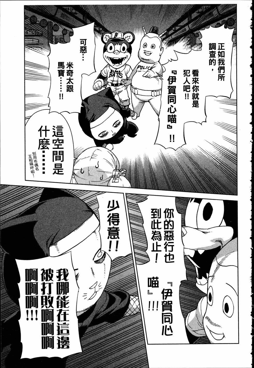 第81页