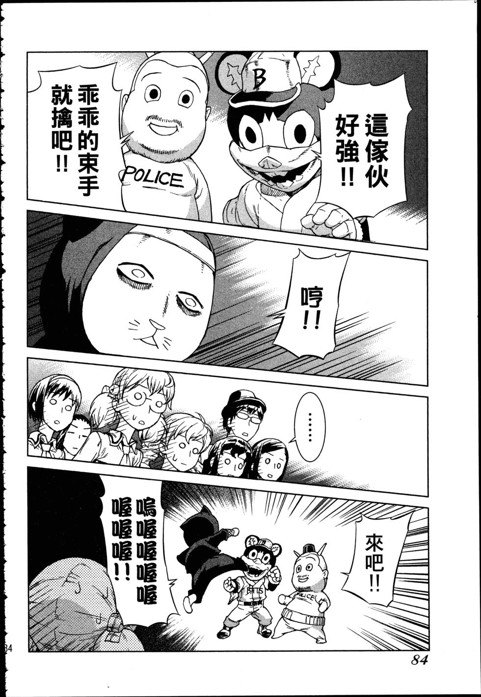 第84页