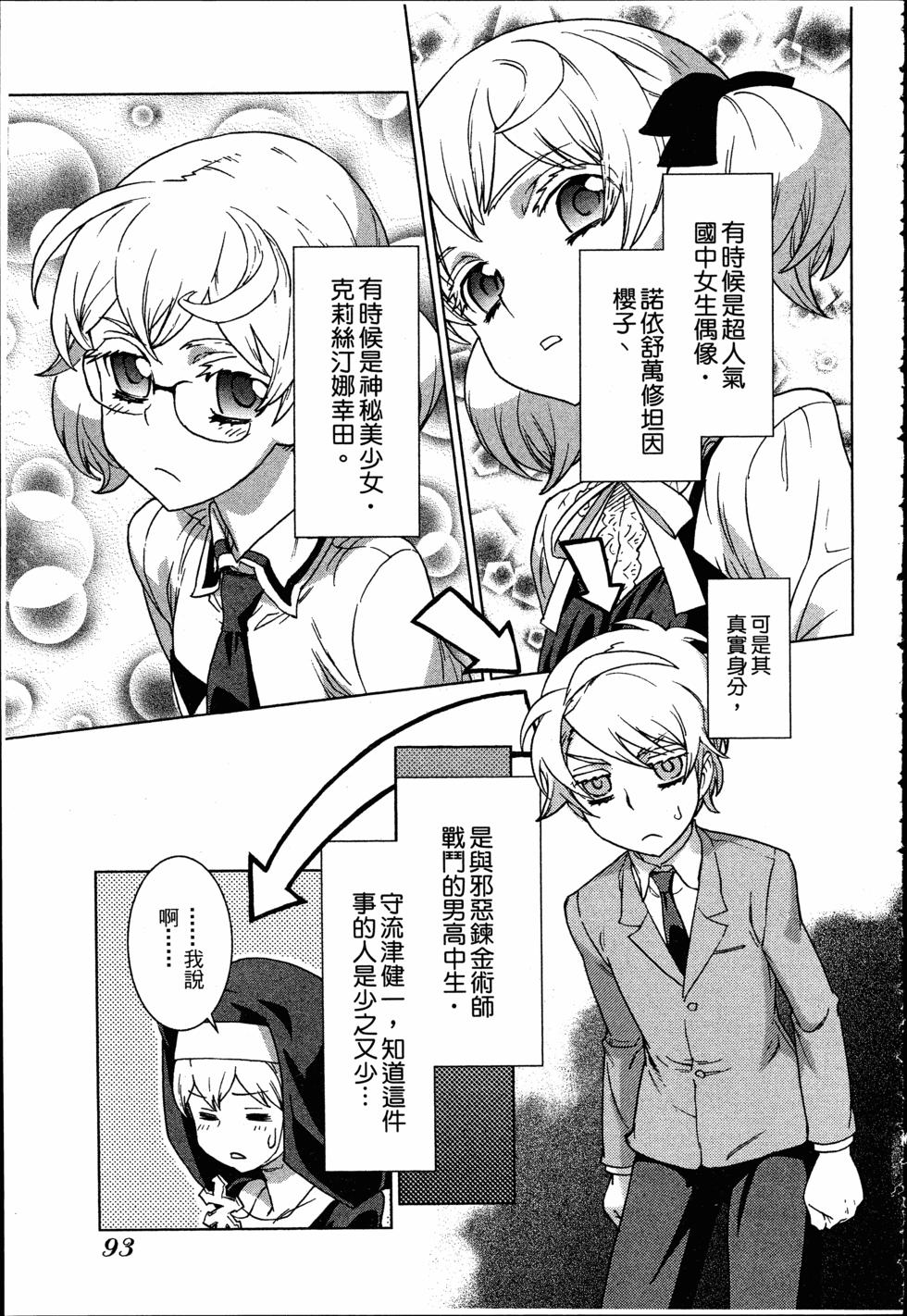 第93页