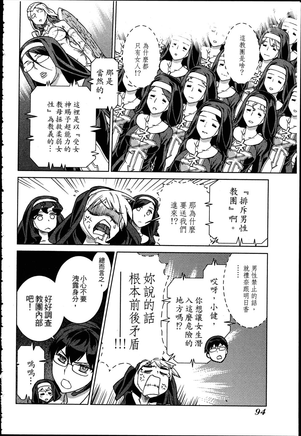 第94页