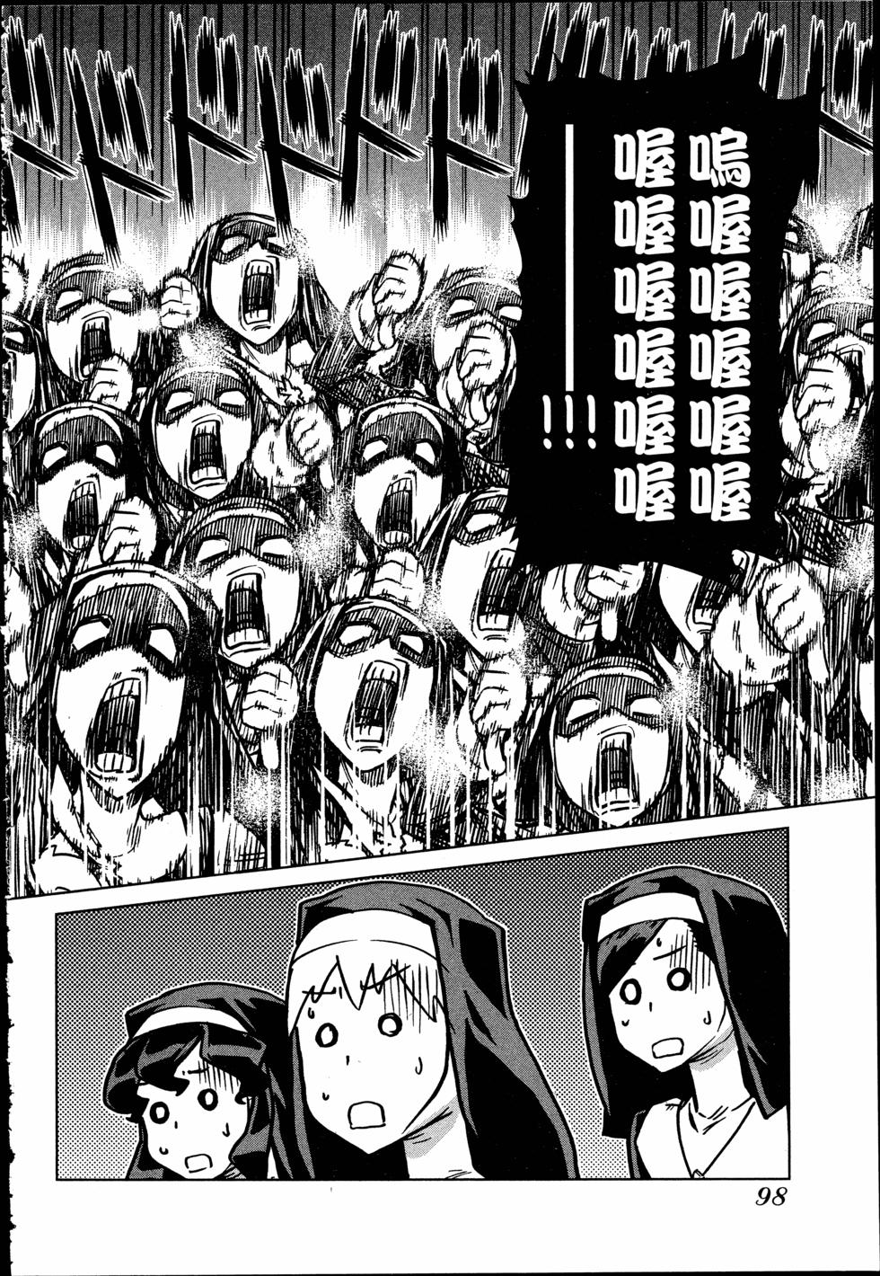 第98页