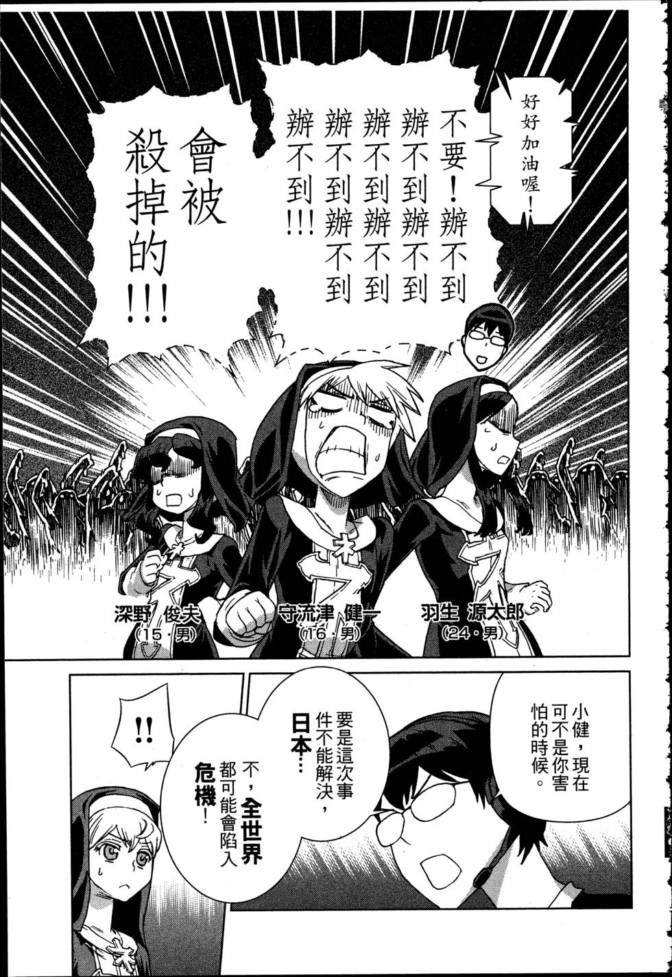 第99页