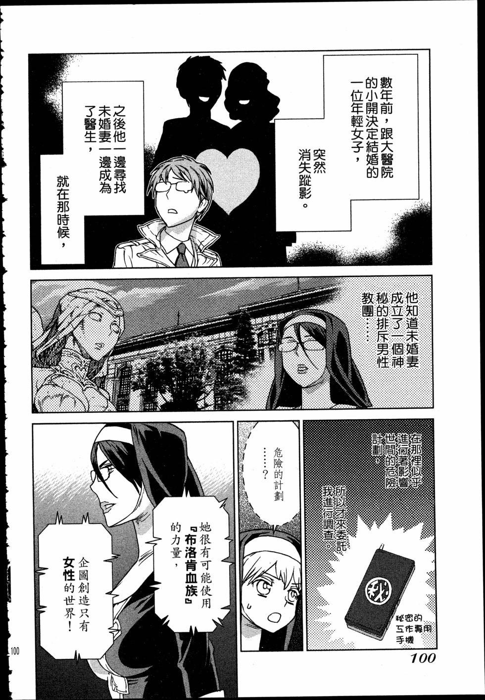 第100页