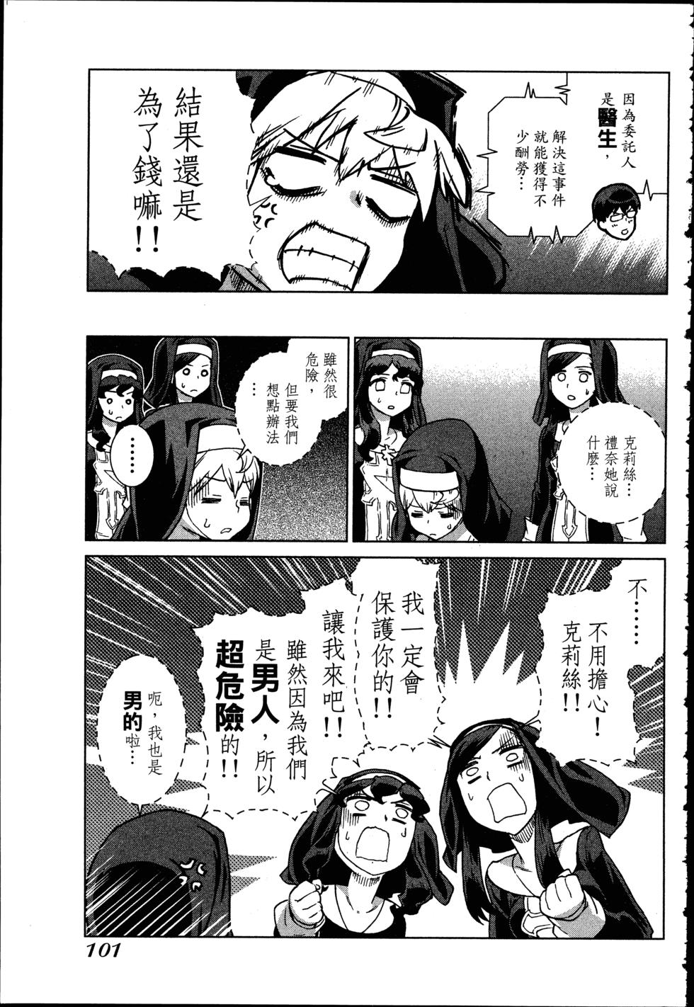 第101页