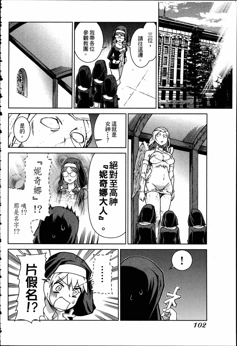 第102页