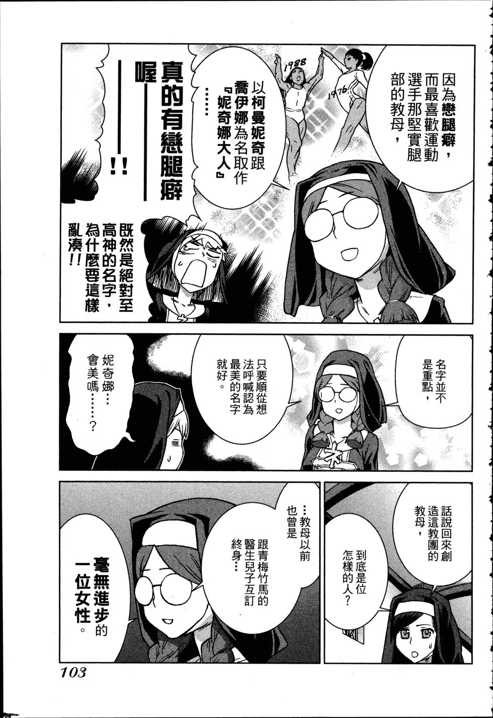 第103页