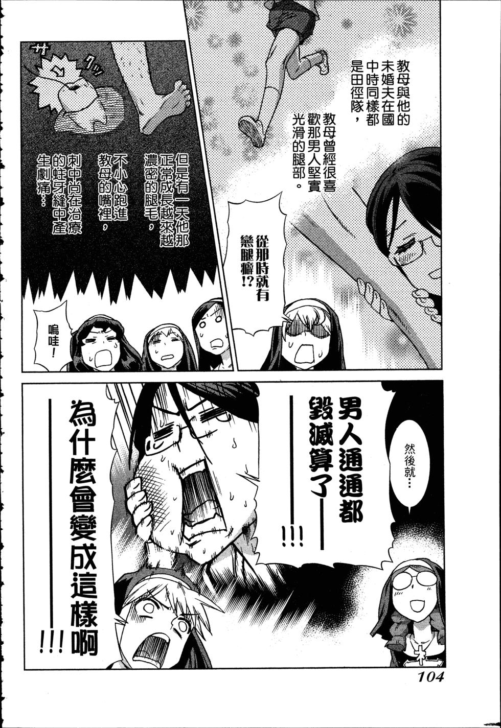 第104页