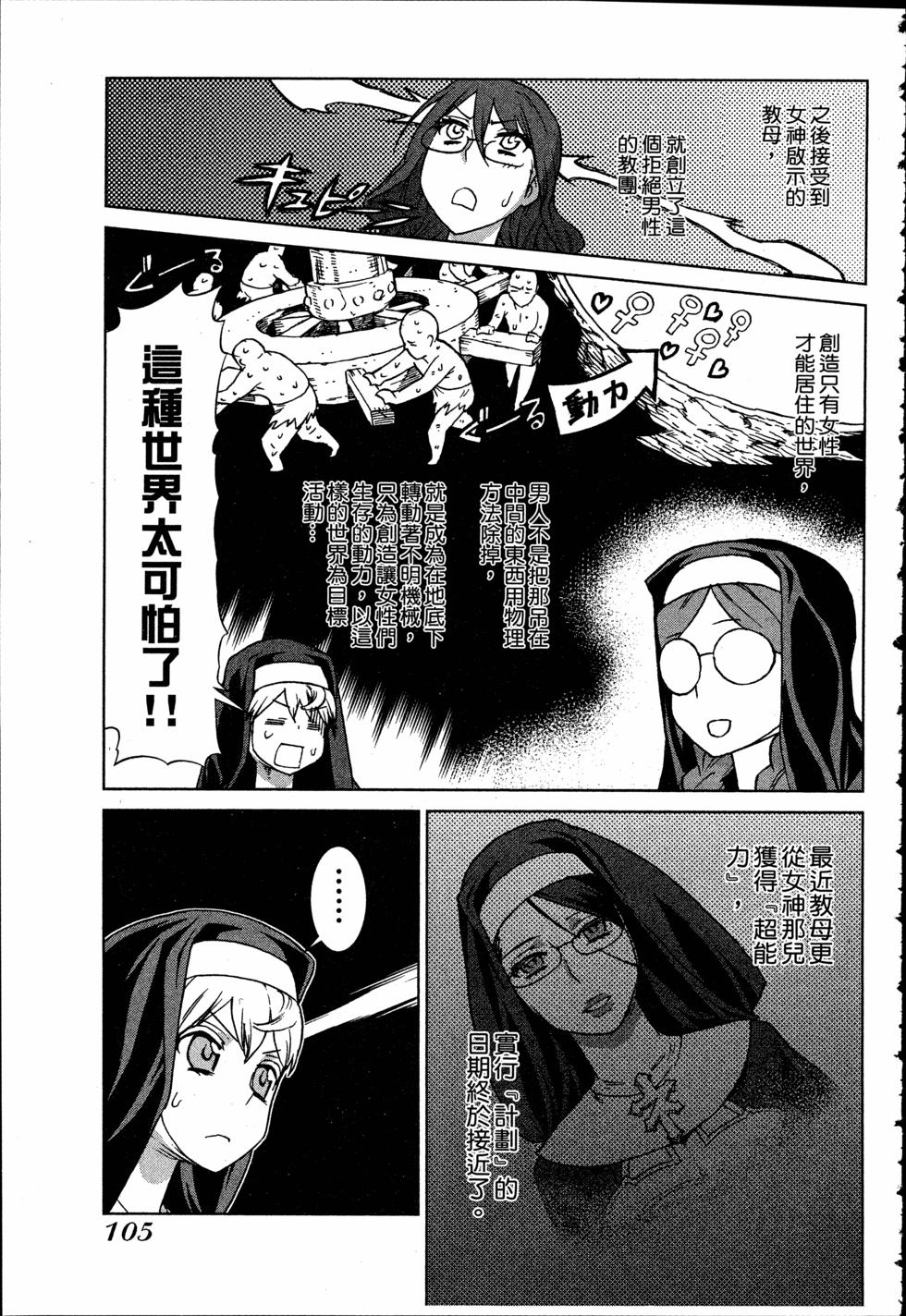 第105页