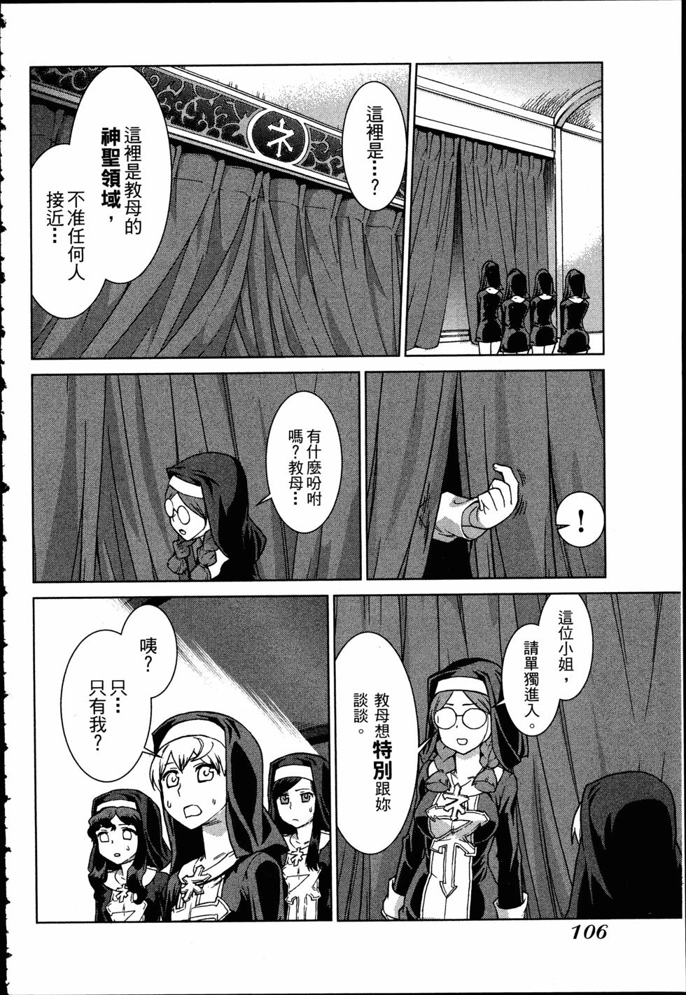 第106页