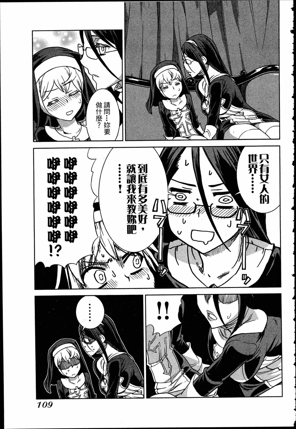 第109页
