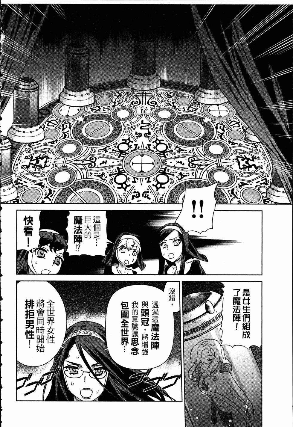第112页