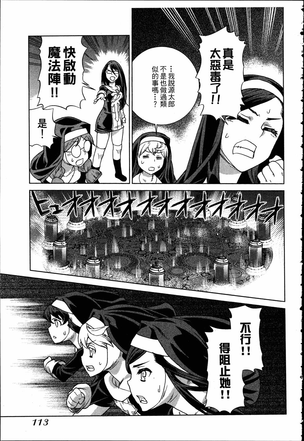 第113页
