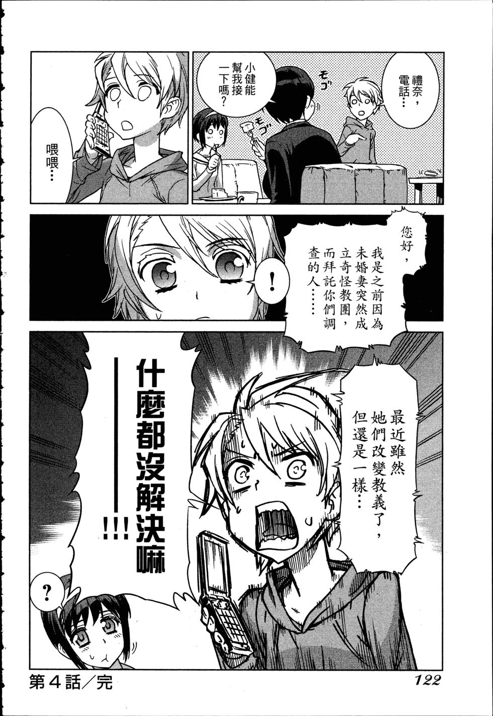 第122页