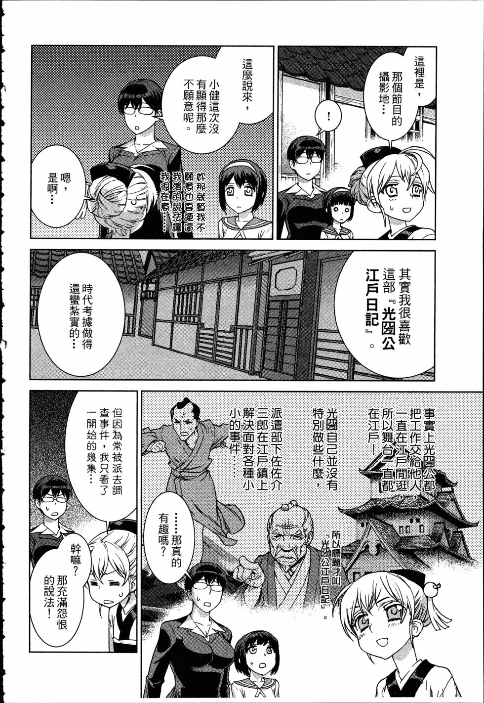 第128页