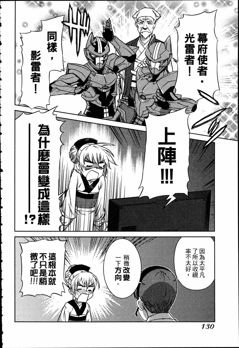 第130页
