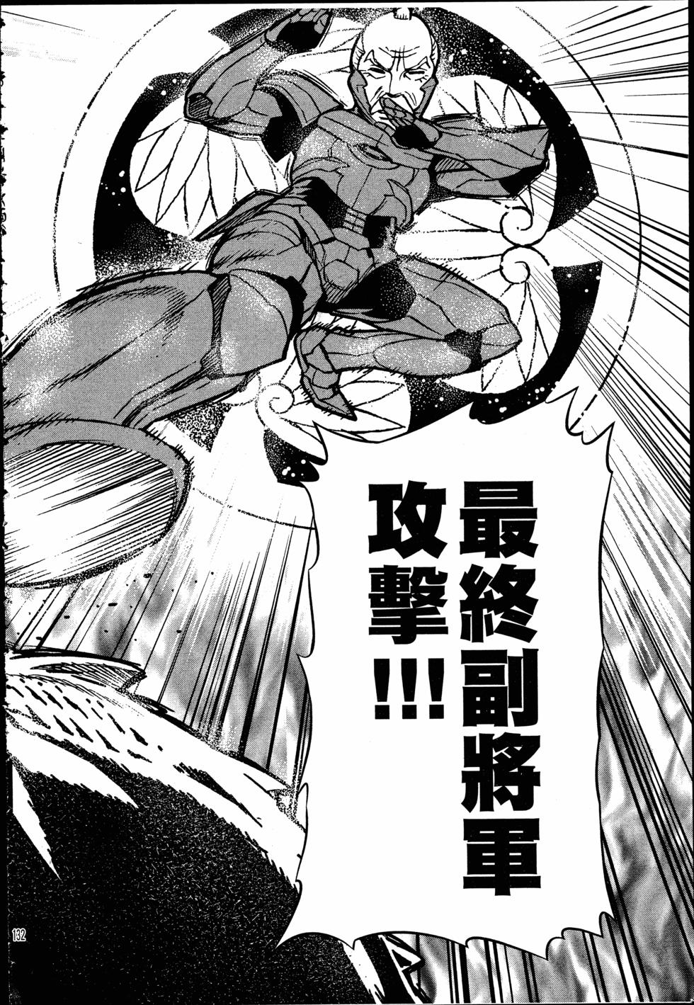 第132页