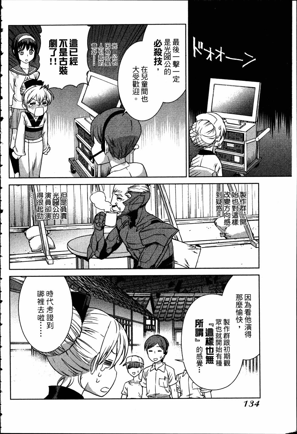 第134页