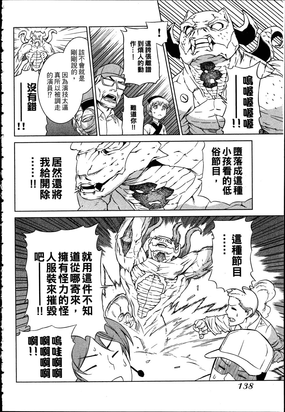 第138页