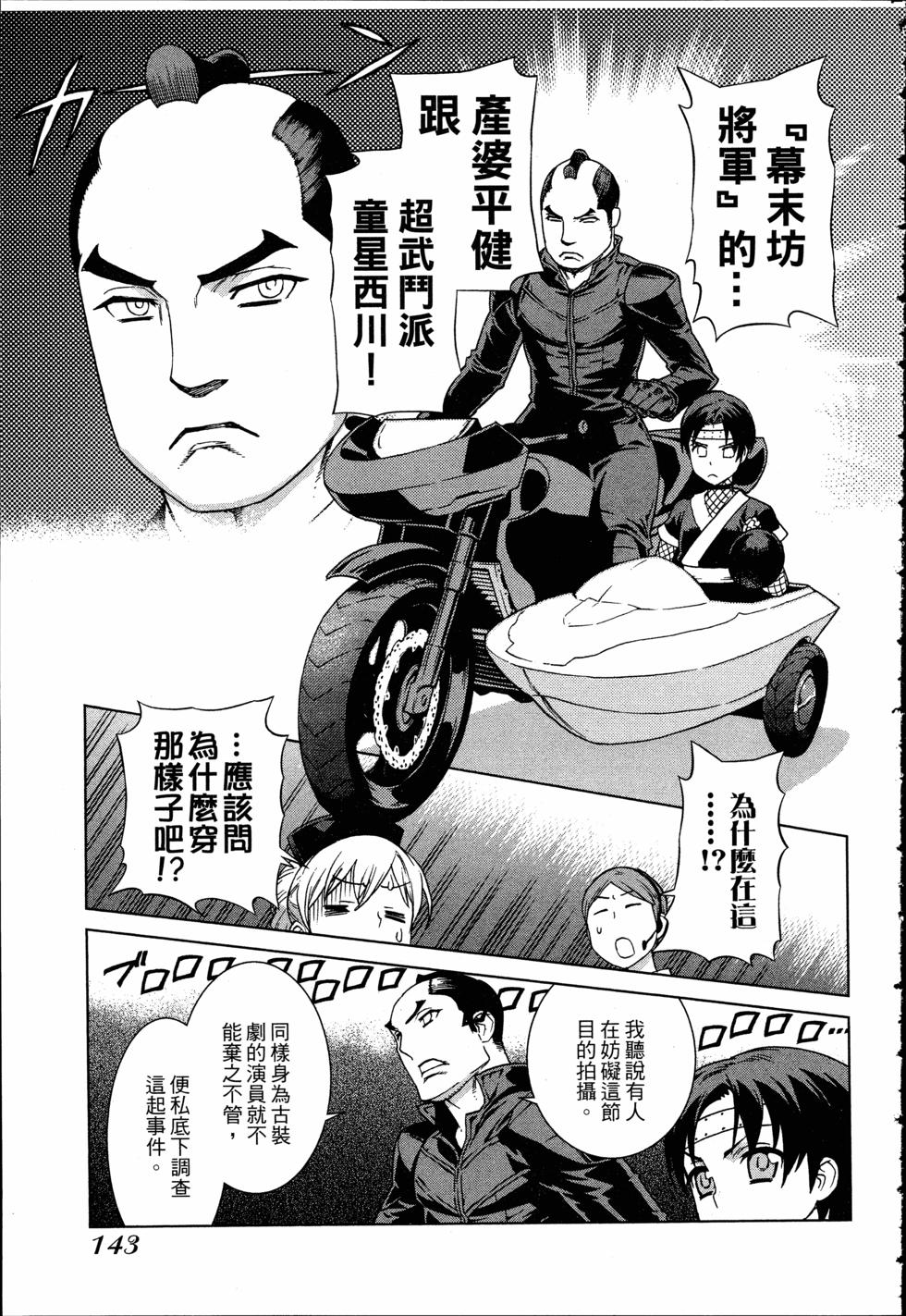 第143页