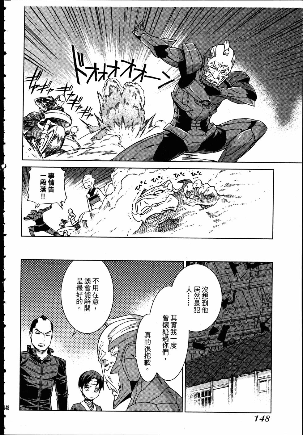 第148页