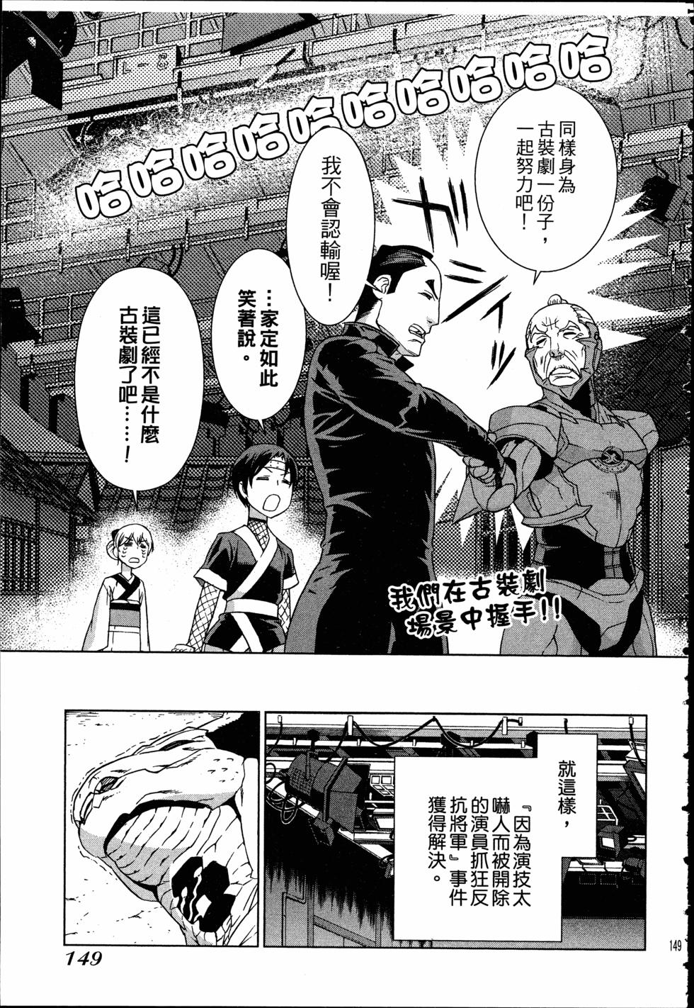 第149页