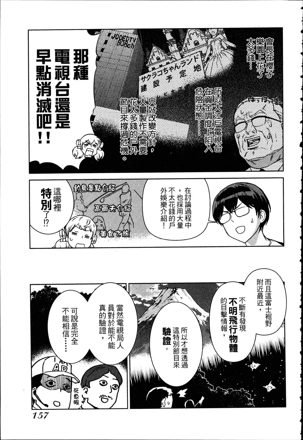 第157页