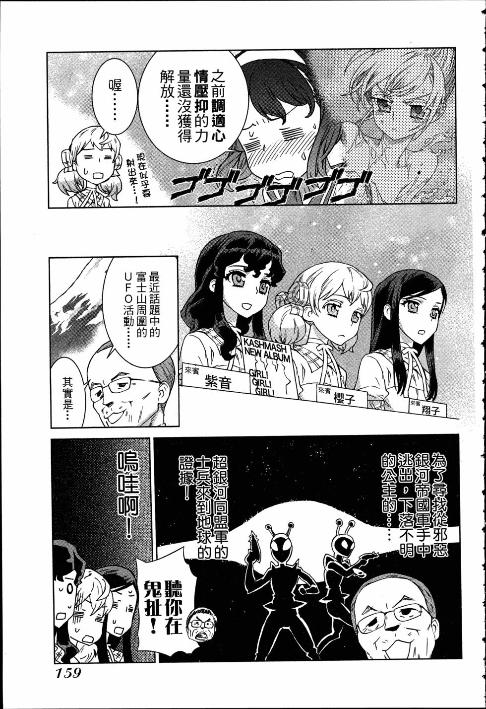 第159页