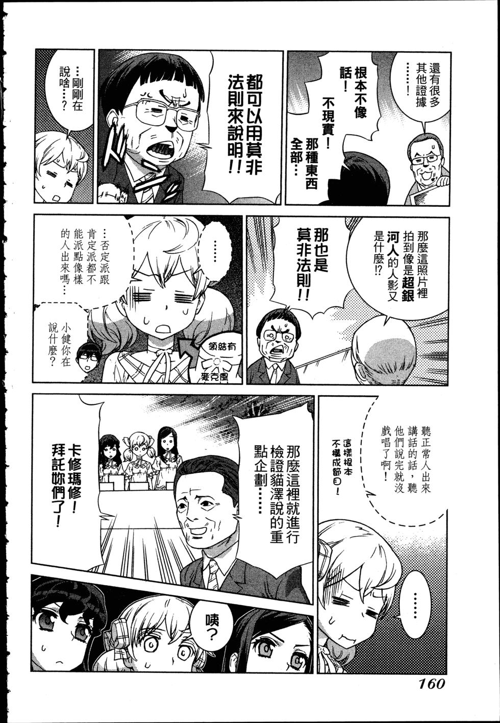 第160页