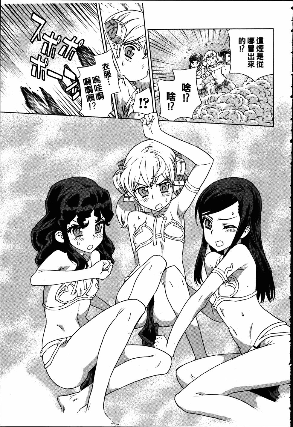 第161页