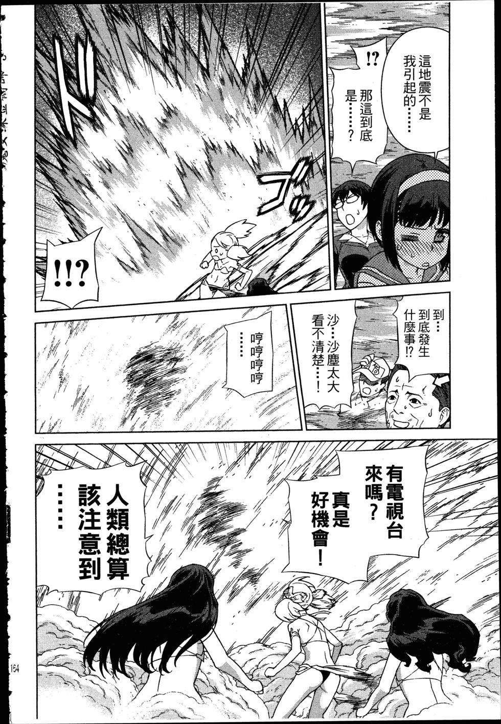 第164页