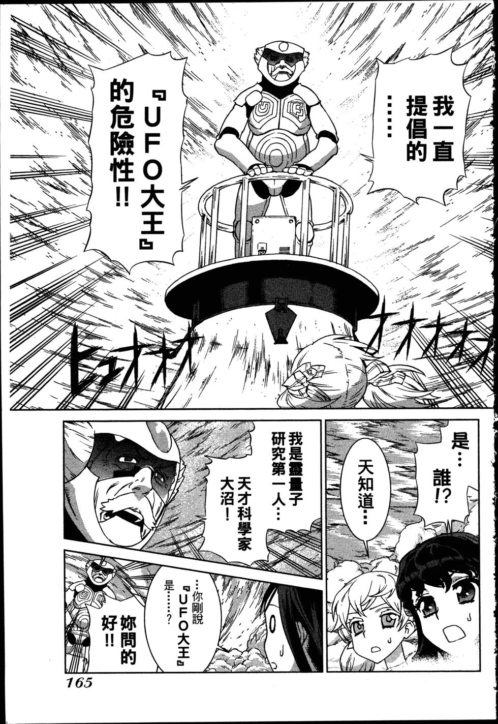 第165页