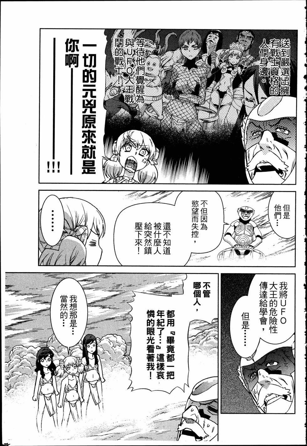 第167页