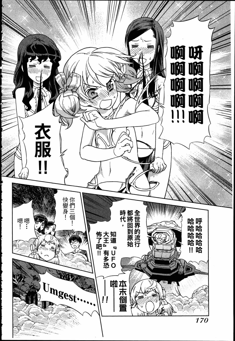 第170页
